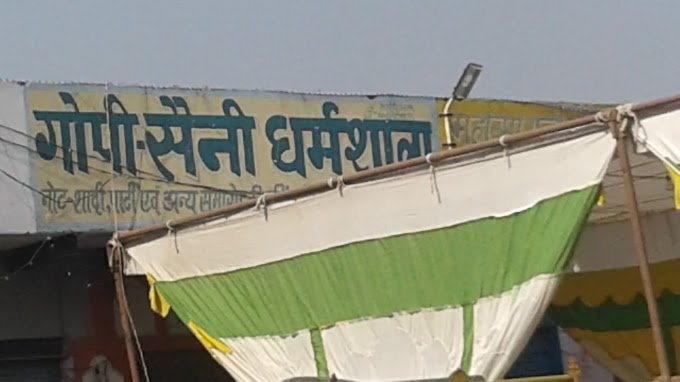mathura - gopi saini dharamshala